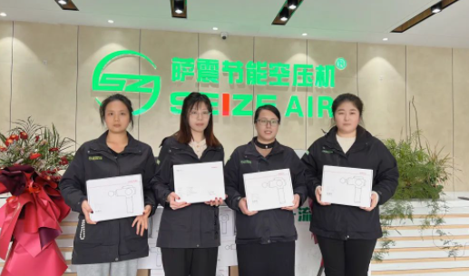 上海薩震空壓機廠家女神節發福利.png.png